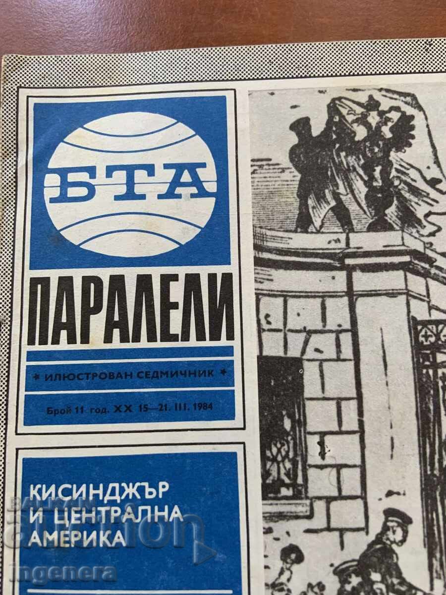 REVISTA "BTA PARALELE" NR. 11/1984 cu preț 3.00 BGN | € 1.53