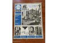 REVISTA "BTA PARALELE" NR. 11/1984