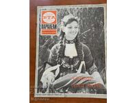 REVISTA "BTA PARALELE" NR. 10/1984