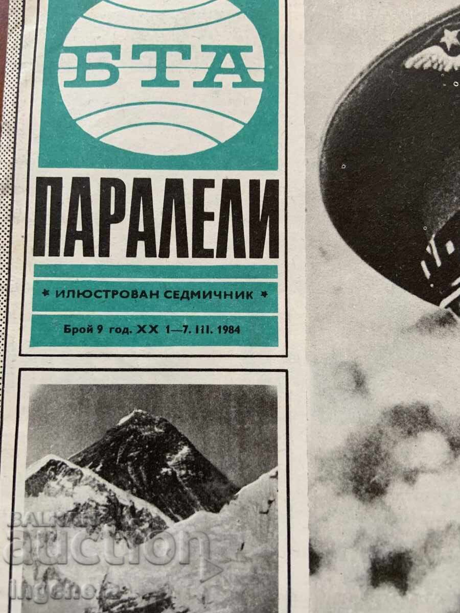 СПИСАНИЕ " БТА ПАРАЛЕЛИ " КН. 9/1984 г. с цена 3.00 лв. | € 1.53