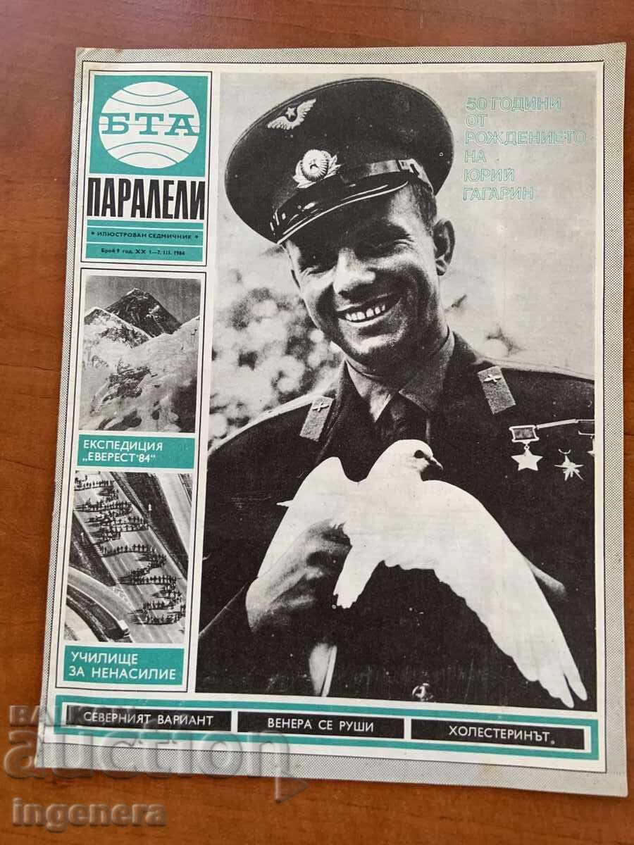 СПИСАНИЕ " БТА ПАРАЛЕЛИ " КН. 9/1984 г.