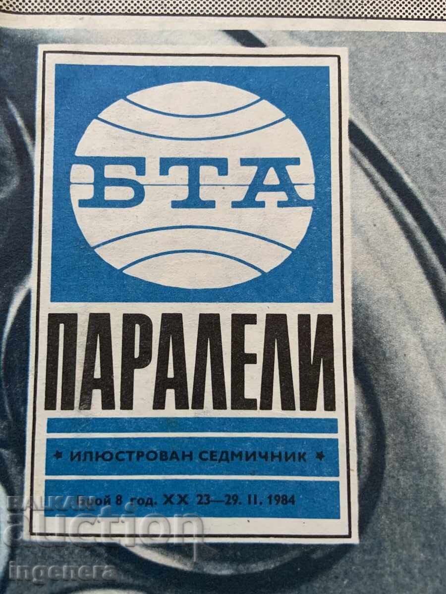 REVISTA "BTA PARALELE" NR. 8/1984 cu preț 3.00 BGN | € 1.53