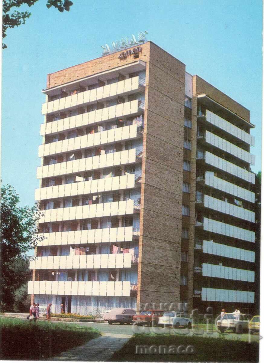 Carte poștală veche - Sunny Beach, Hotel "Dunav"