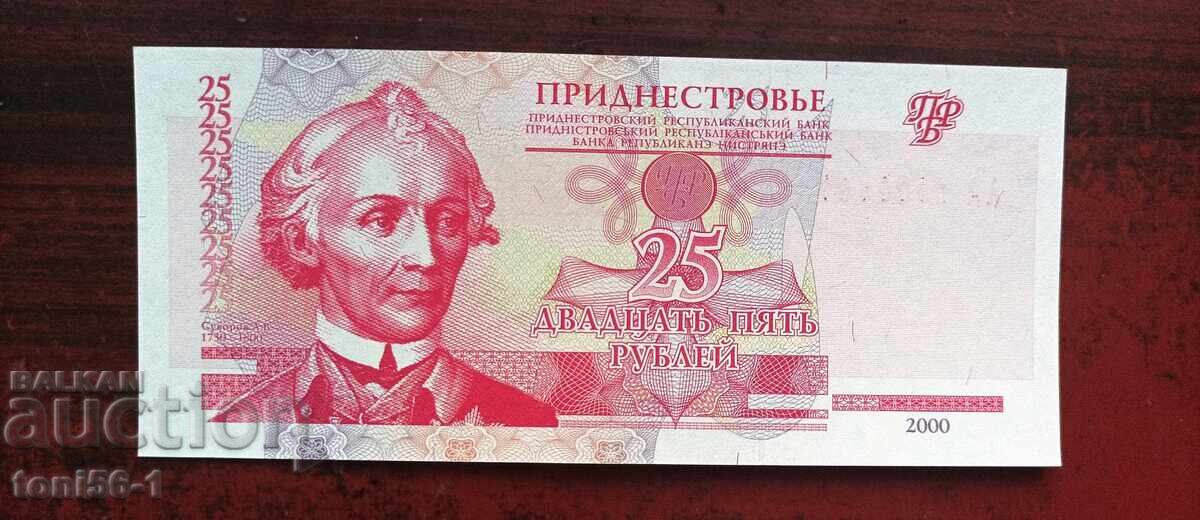 Transnistria 25 Rubles 2000 UNC Transnistria 25 Rubles 2000 UNC
