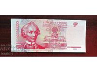 Transnistria 25 Rubles 2000 UNC
