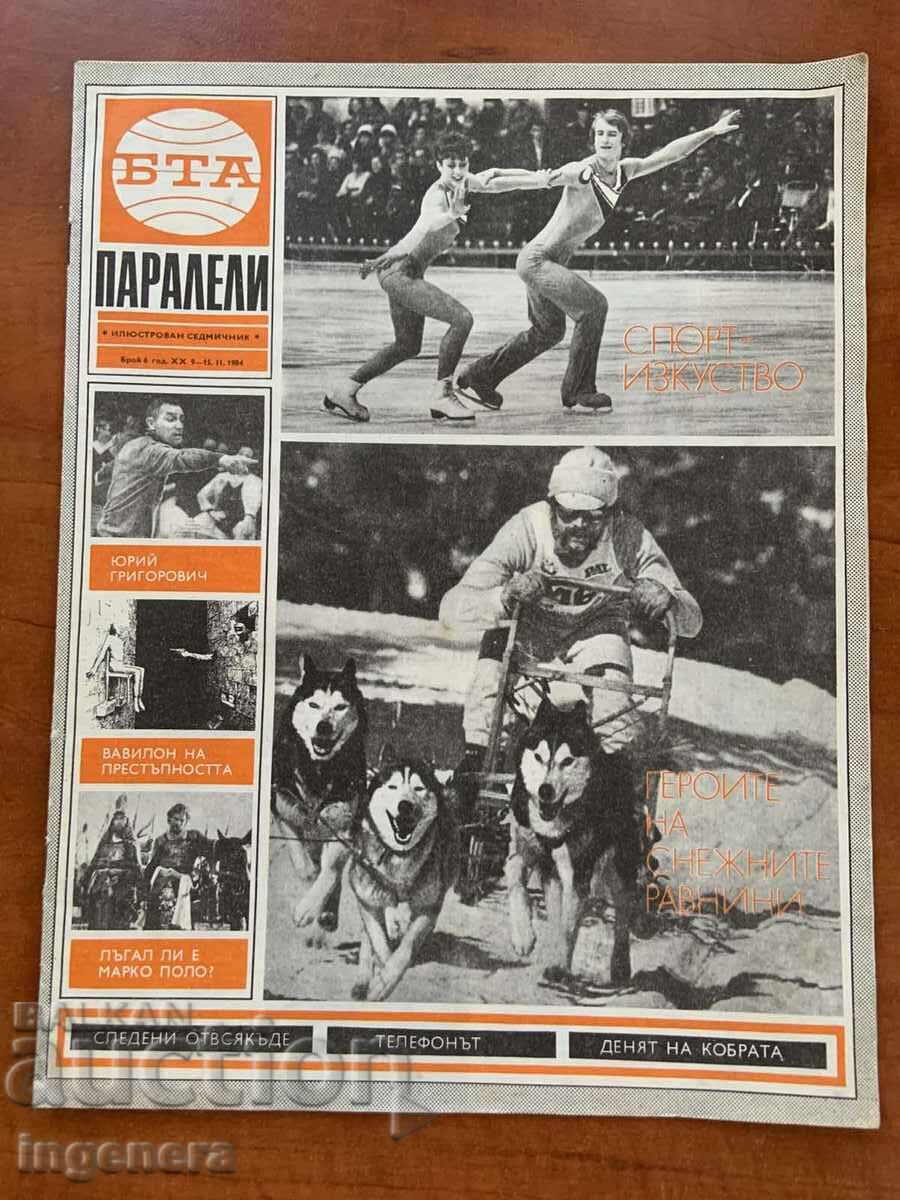 Magazine "BTA Parallels" Vol. 6/1984 Magazine "BTA Parallels" Vol. 6/1984