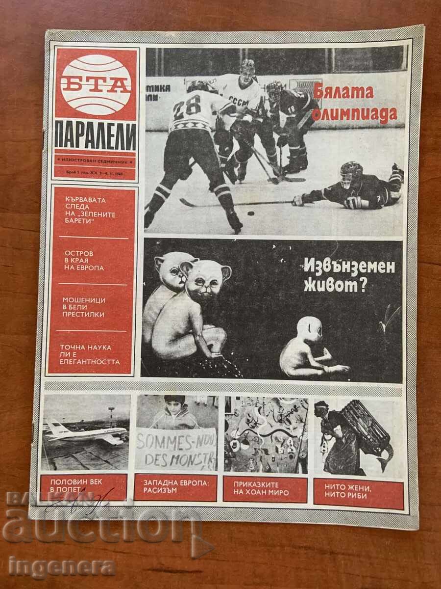 REVISTA "BTA PARALELE" NR. 5/1984