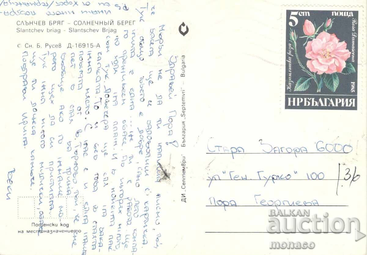 Стара картичка - Слънчев бряг, Изглед с цена 0.70 лв. | € 0.36