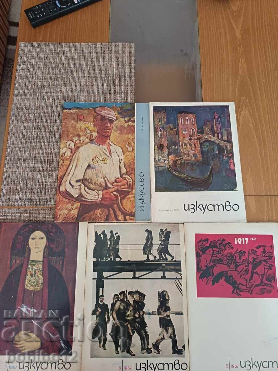 Списание Изкуство -5броя