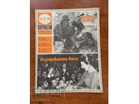 REVISTA "BTA PARALELE" NR. 1/1984