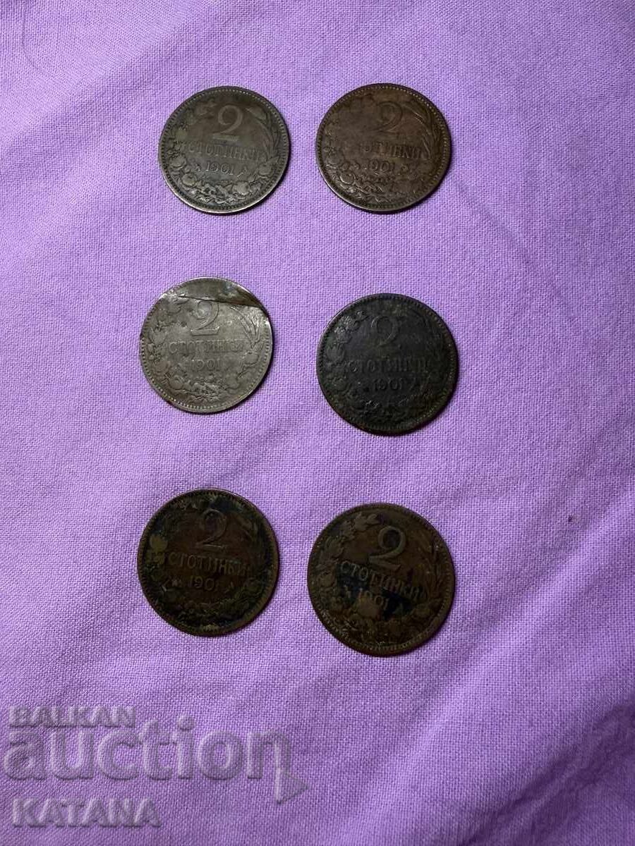 2 stotinki 1901 6 τεμάχια