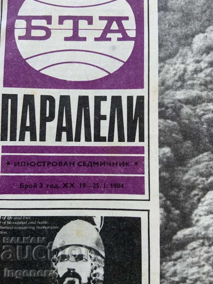 REVISTA "BTA PARALELE" NR. 3/1984 cu preț 3.00 BGN | € 1.53 REVISTA "BTA PARALELE" NR. 3/1984 cu preț 3.00 BGN | € 1.53