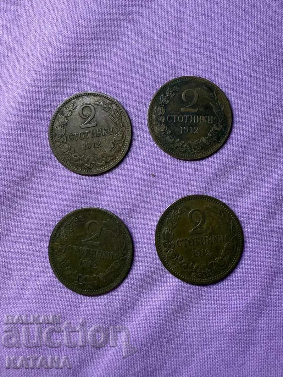 2 стотинки 1912