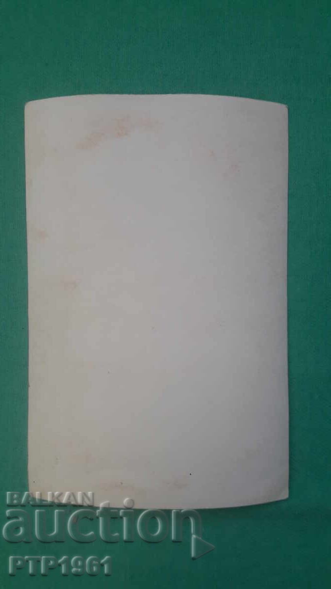 Ημερολόγιο-ΤΚΖΣ με τιμή 5.00 BGN | € 2.56