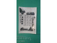 Ημερολόγιο-ΤΚΖΣ