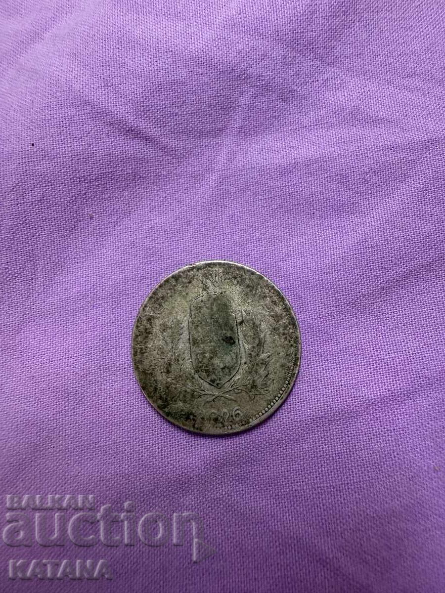 1 Pengo 1926 with price 10.00 BGN | € 5.11