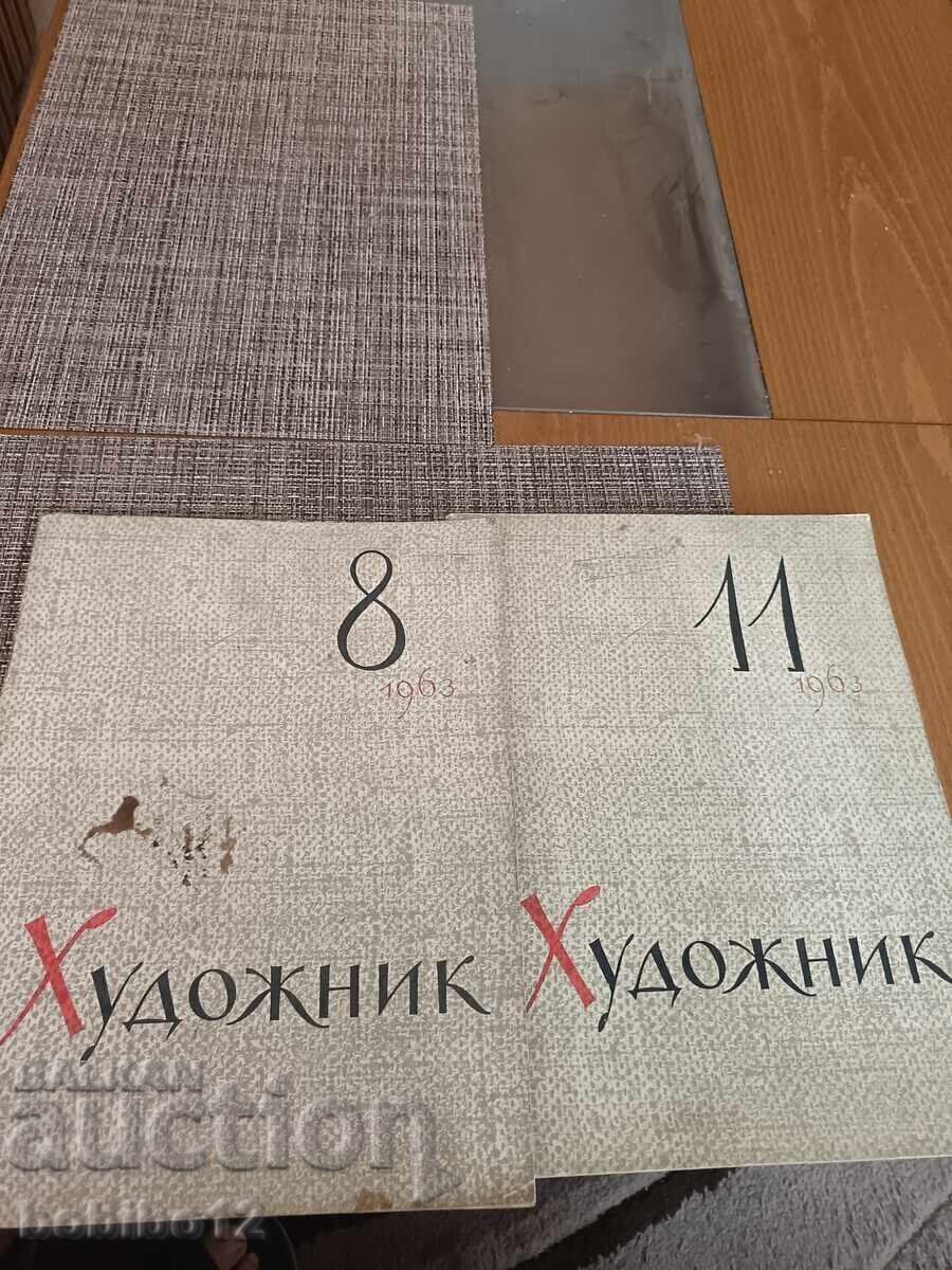 Περιοδικό Khudozhnik - 2 τεύχη 1963 Περιοδικό Khudozhnik - 2 τεύχη 1963