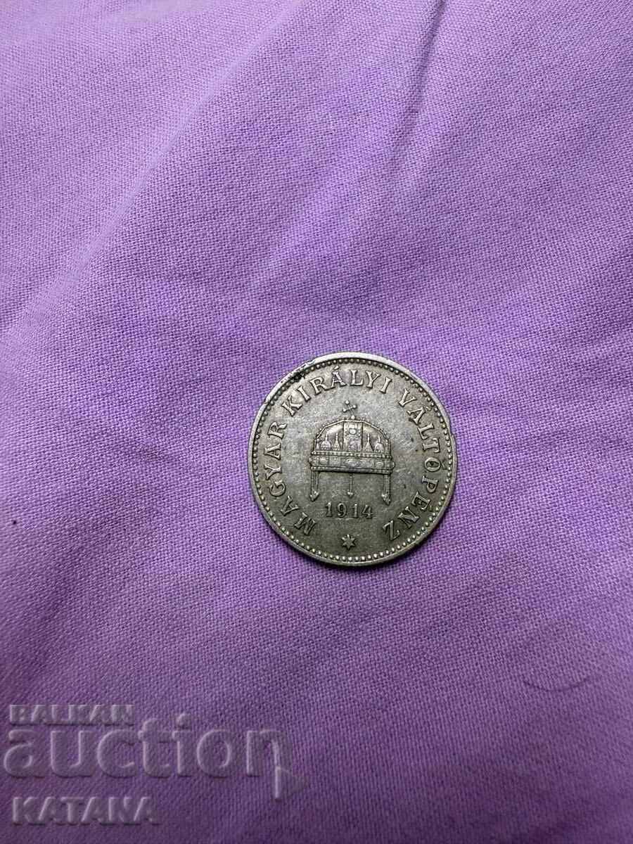 20 filler 1914 с цена 10.00 лв. | € 5.11 20 filler 1914 с цена 10.00 лв. | € 5.11