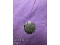 20 bucăți de umplutură 1914