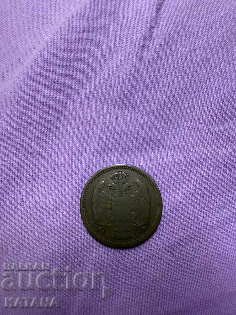 2 Παρέ 1904 με τιμή € 5.00 | 9.78 BGN