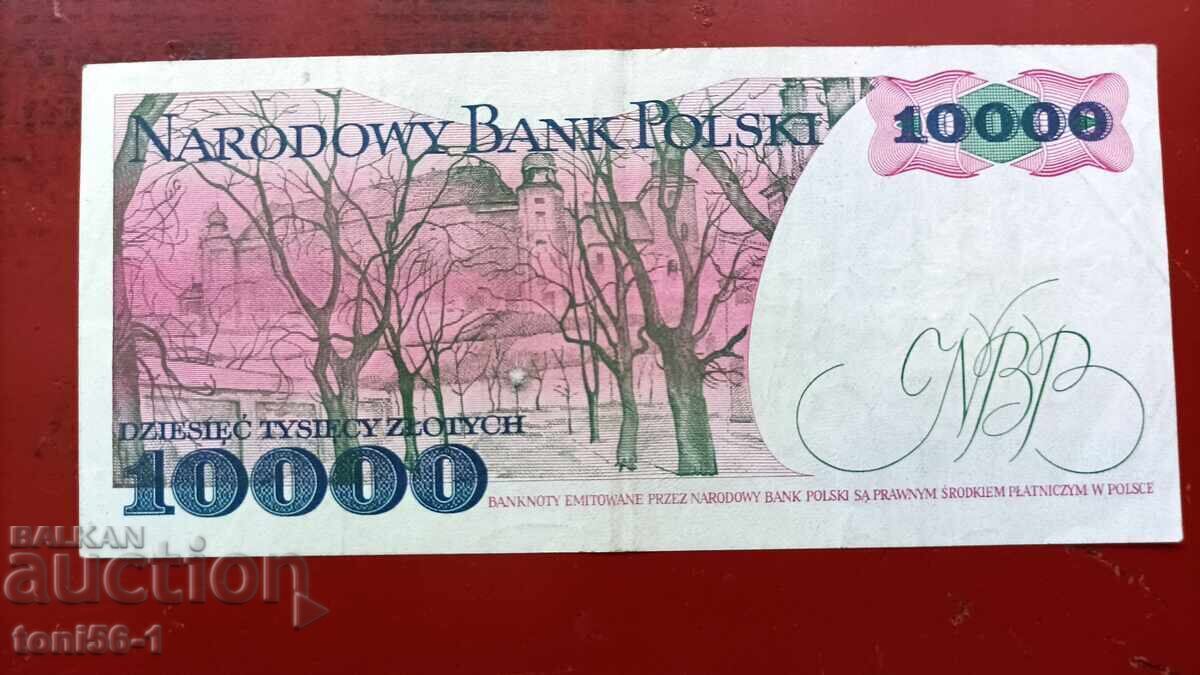 Полша 10000 злоти 1988 с цена 4.00 лв. | € 2.05