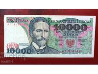 Poland 10,000 Zloty 1988