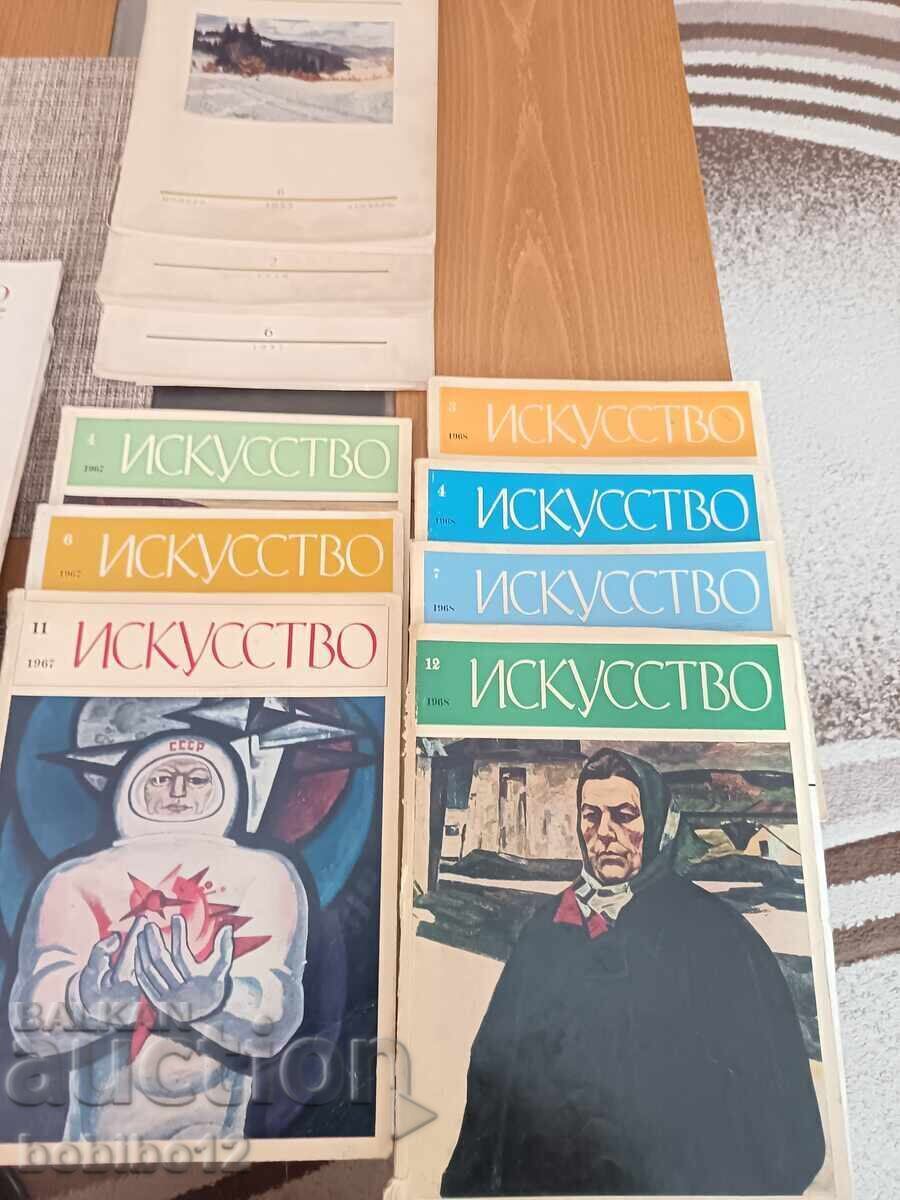 Lot reviste Arta - 17 bucăți cu preț 50.00 BGN | € 25.56