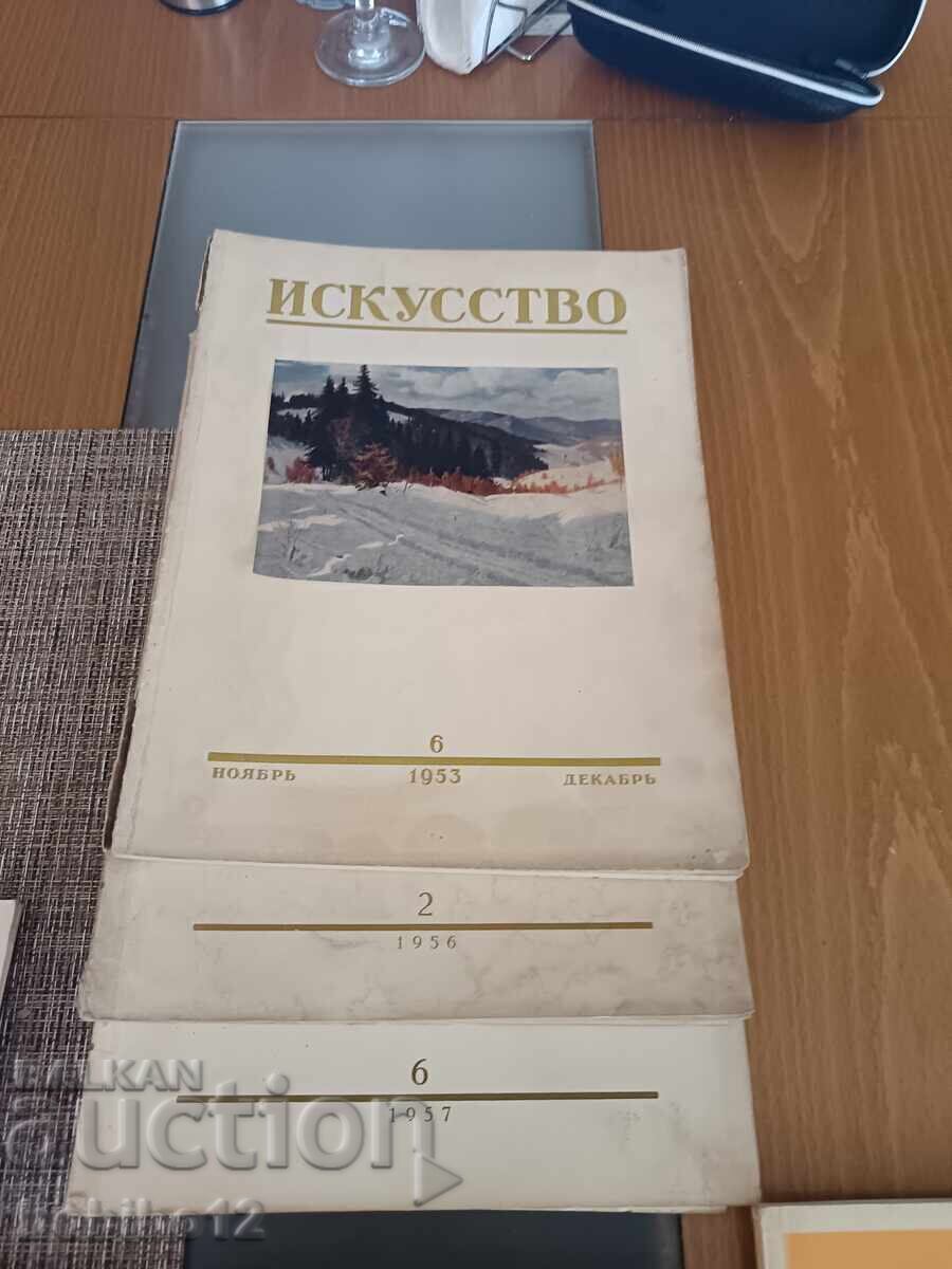 Licitație Lot reviste Arta - 17 bucăți