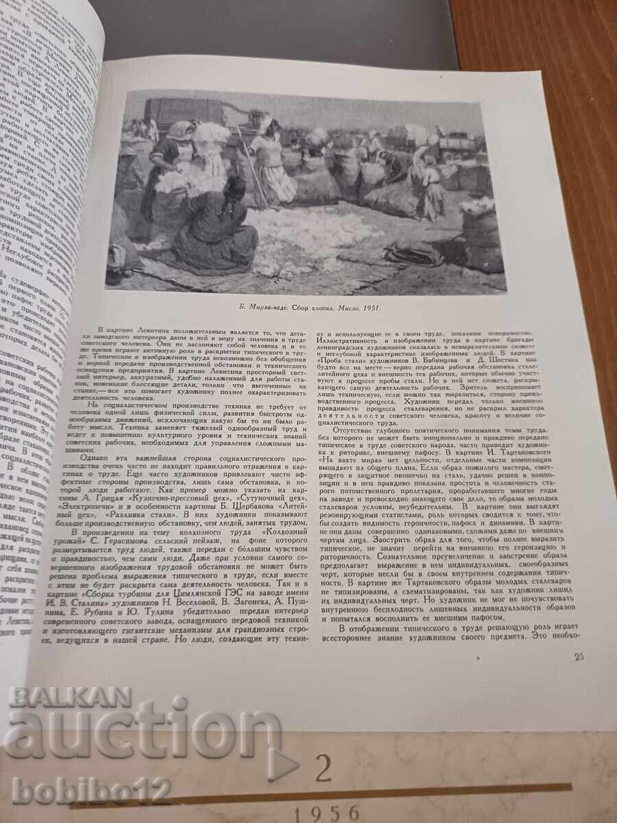 Lot reviste Arta - 17 bucăți - 7