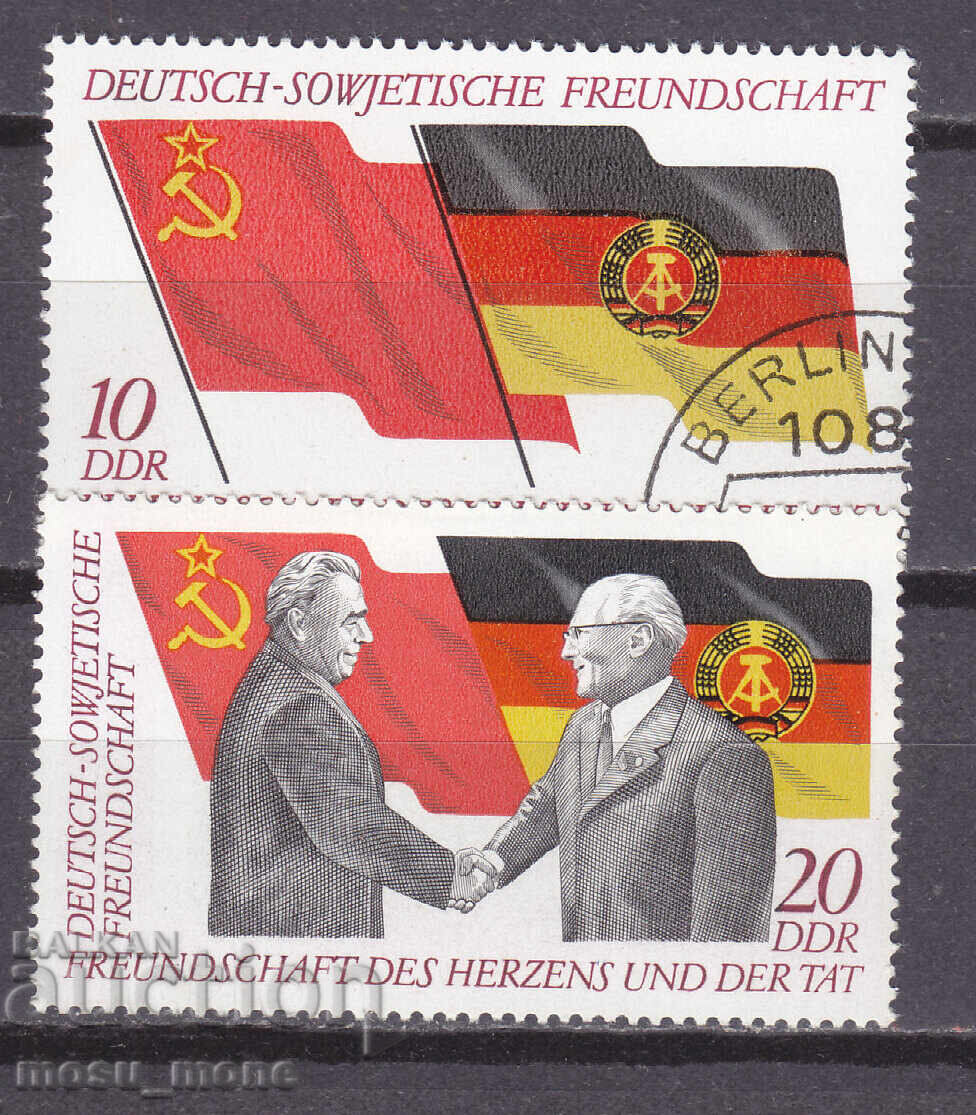 GDR 1972 GDR 1972
