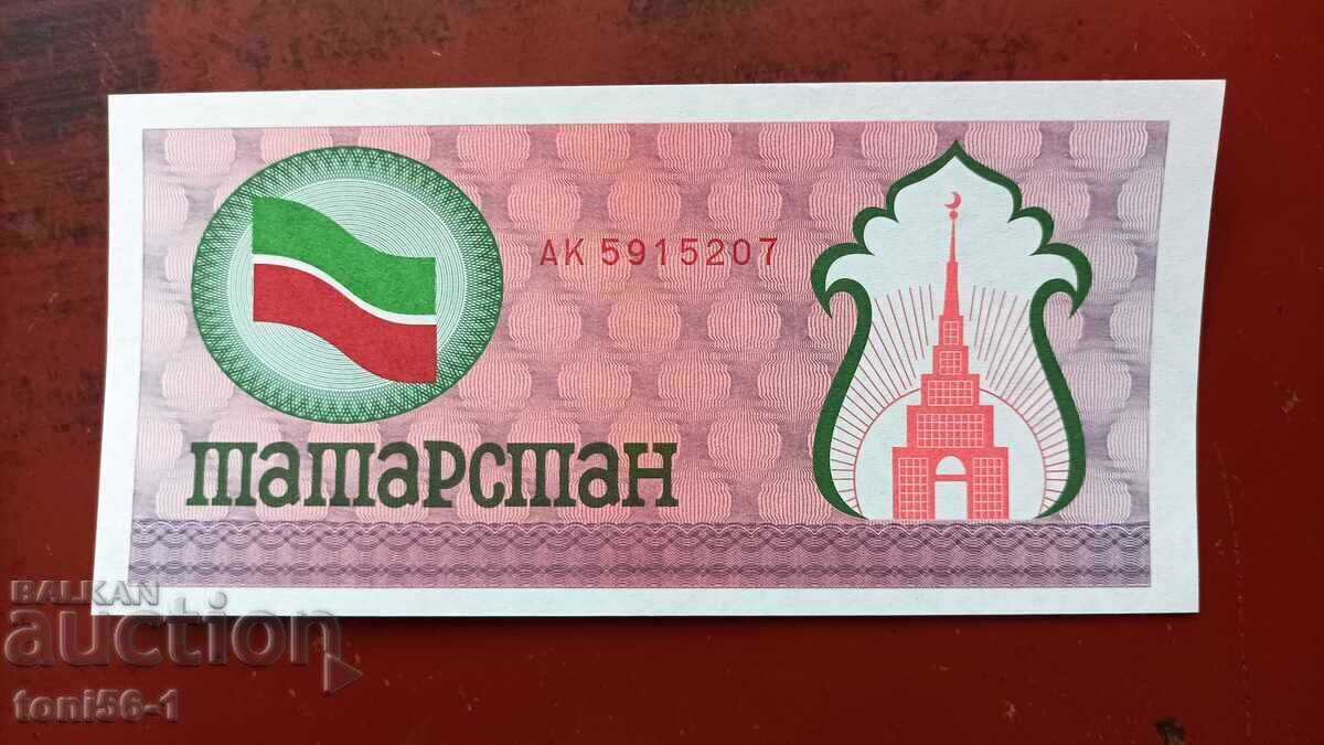 Tatarstan 100 Rubles 1991 UNC Tatarstan 100 Rubles 1991 UNC