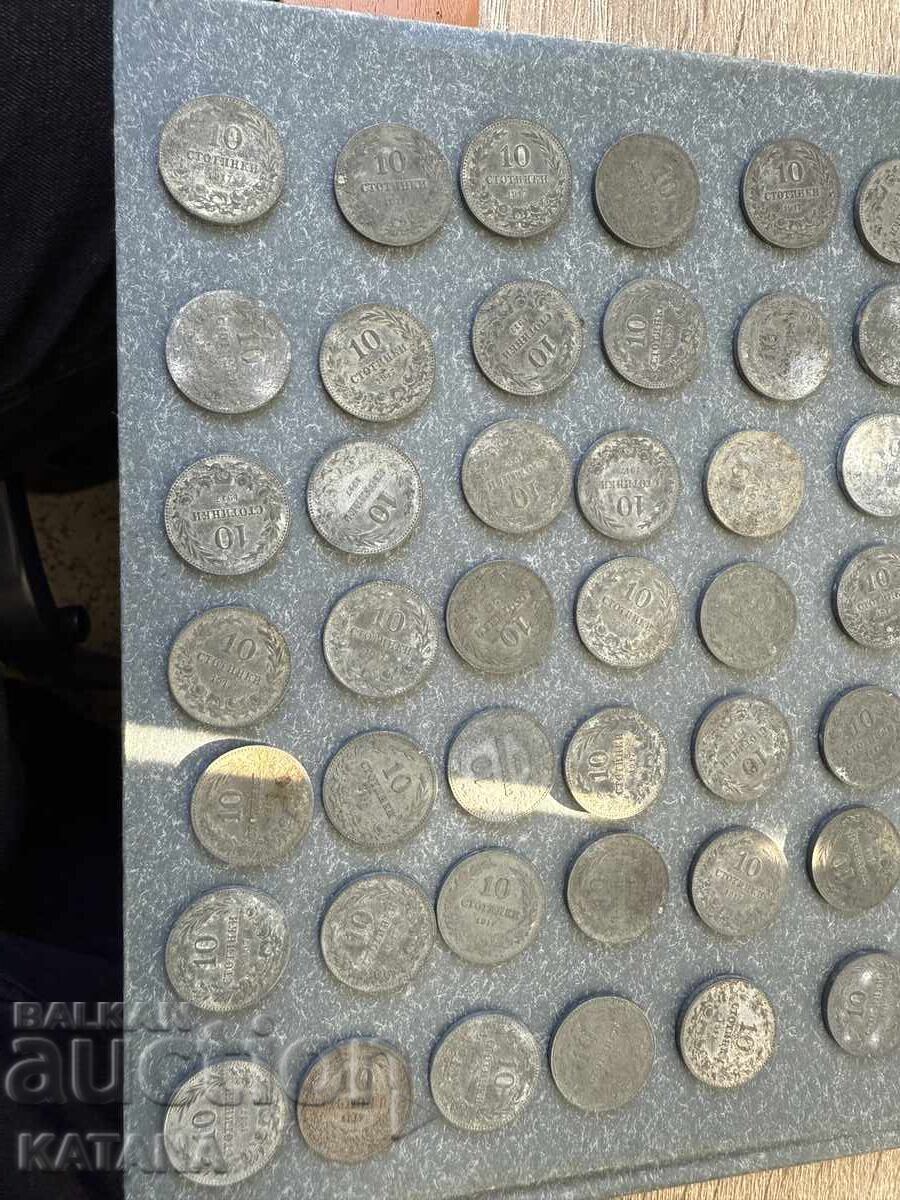 Licitație 10 stotinki 1917 74 bucăți