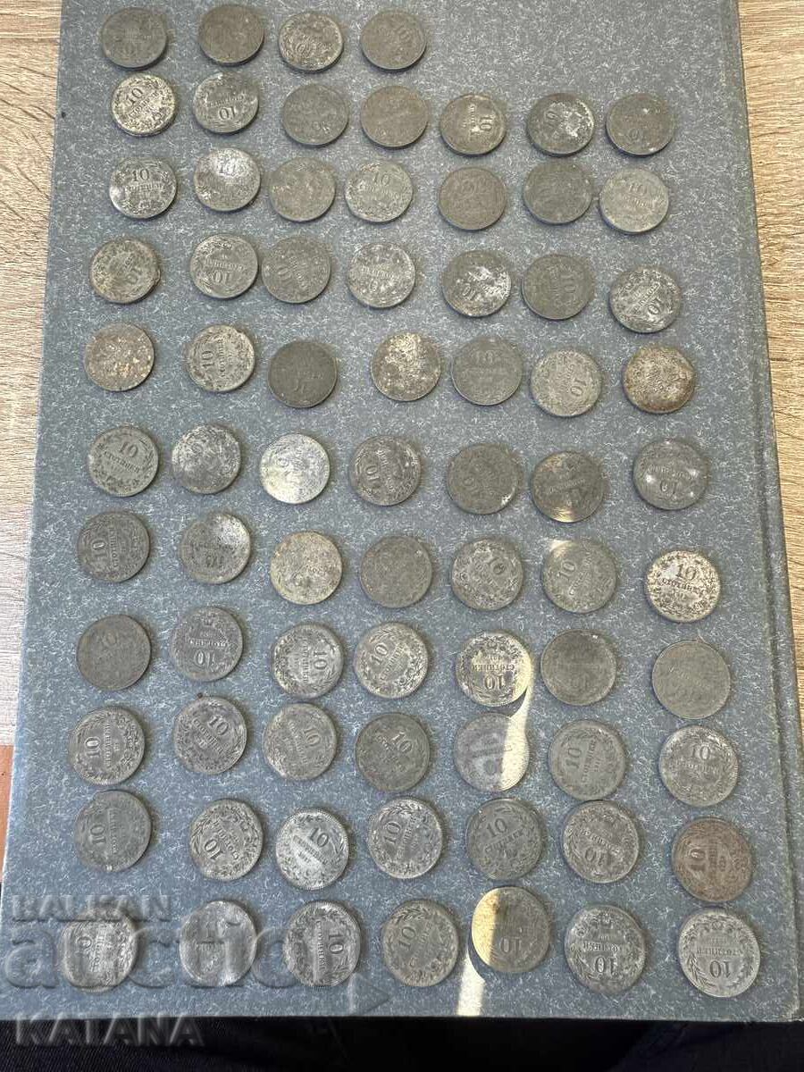 10 stotinki 1917 74 bucăți