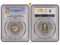 Λοτ 1980 PROOF PCGS