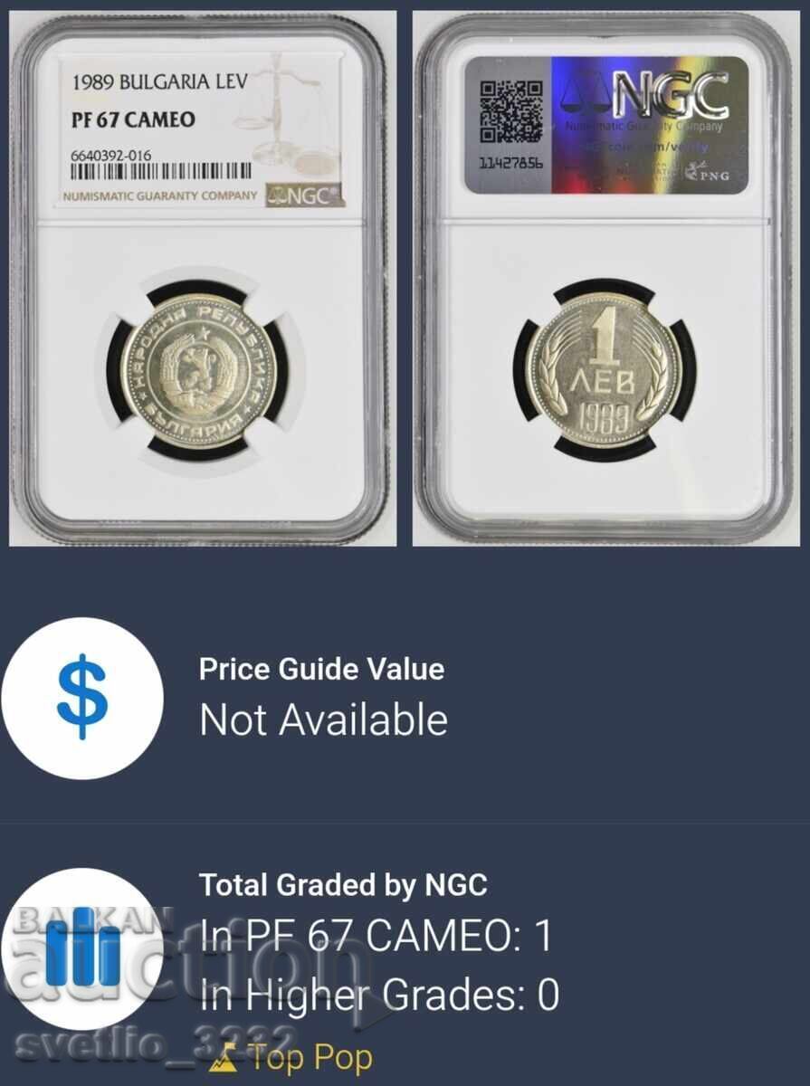 Δημοπρασία 1 lev 1989 PF 67 CAMEO NGC