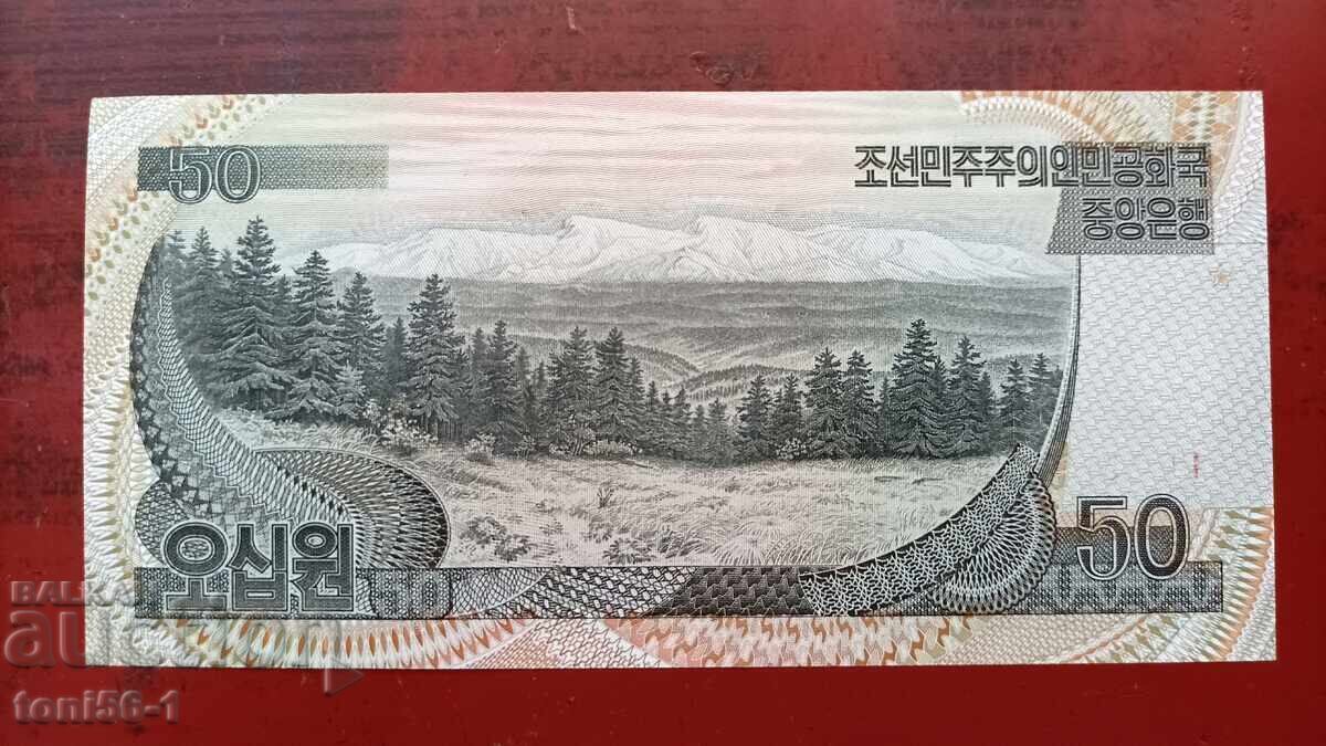 North Korea 50 Won 1992 UNC Commemorative with price 4.00 BGN | € 2.05 North Korea 50 Won 1992 UNC Commemorative with price 4.00 BGN | € 2.05