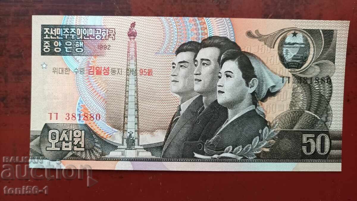 North Korea 50 Won 1992 UNC Commemorative North Korea 50 Won 1992 UNC Commemorative