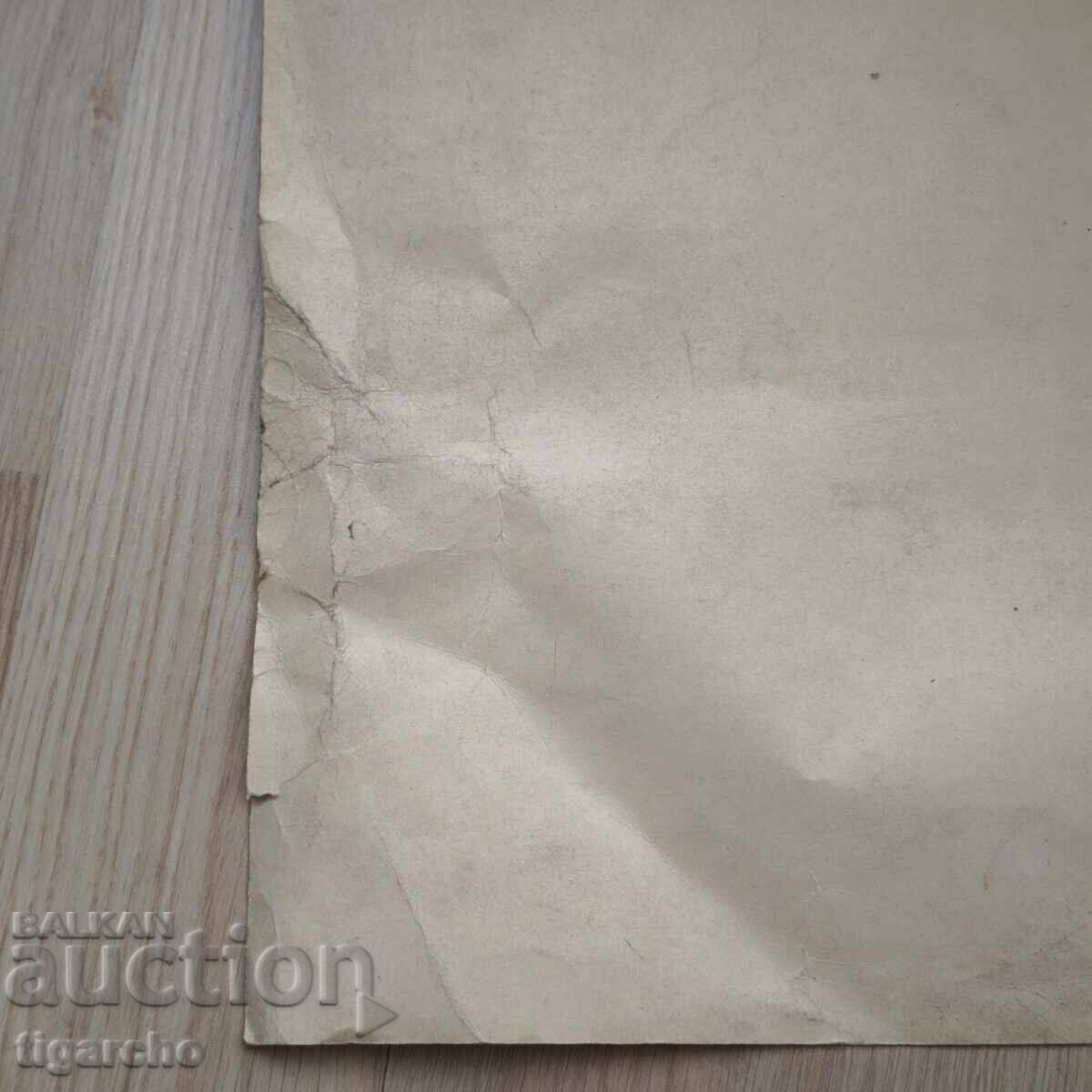 Old posters of Levski Spartak - 5 Old posters of Levski Spartak - 5