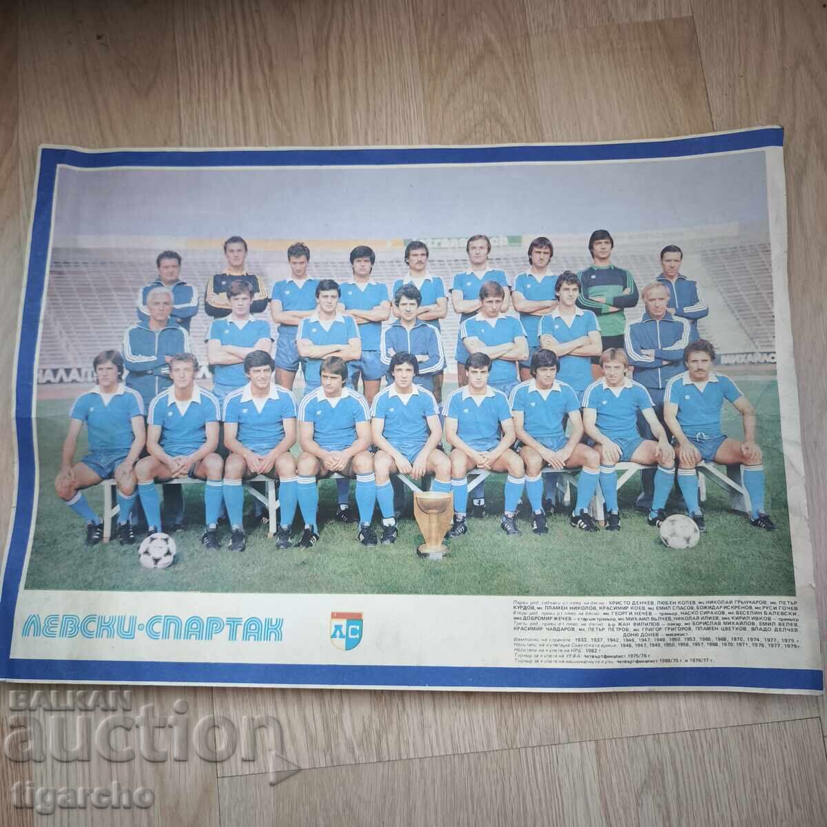 Old posters of Levski Spartak Old posters of Levski Spartak