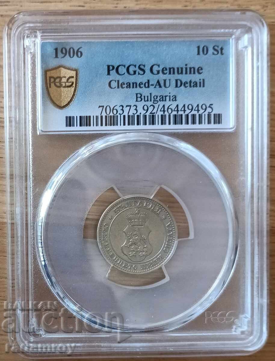 10 λεπτά 1906 PCGS