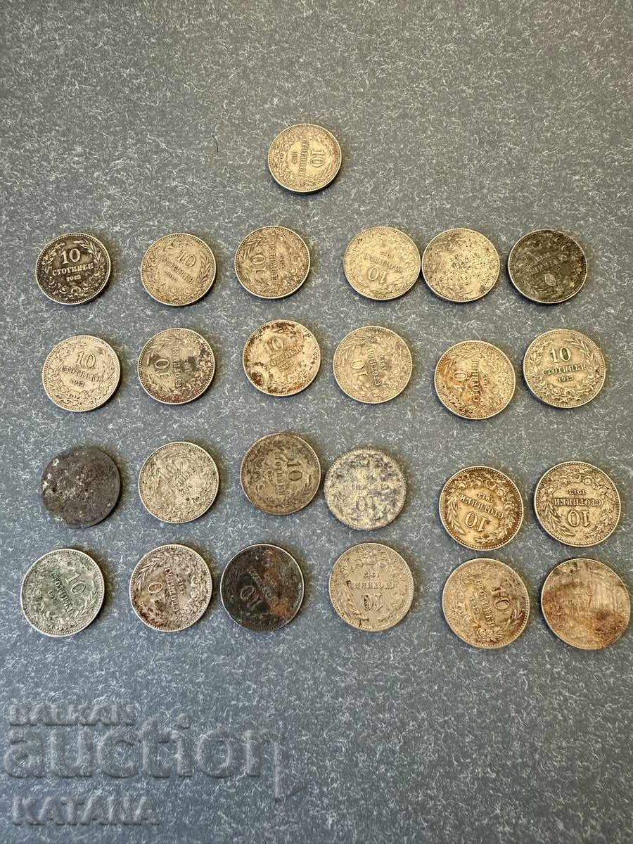 5 стотинки 1913