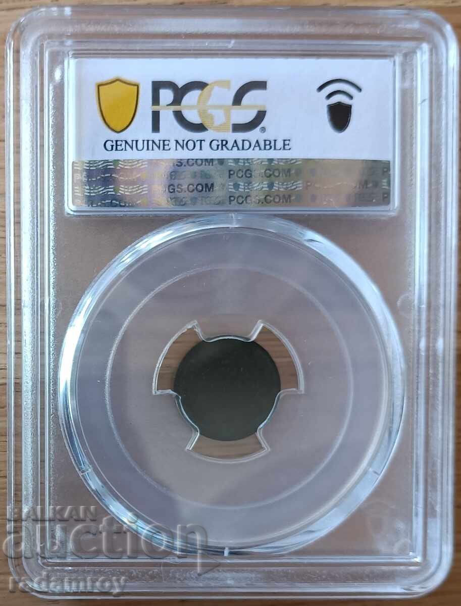 1 Stotinka 1901 PCGS with price 99.00 BGN | € 50.62