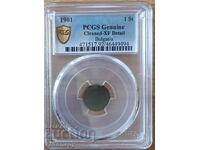 1 Stotinka 1901 PCGS