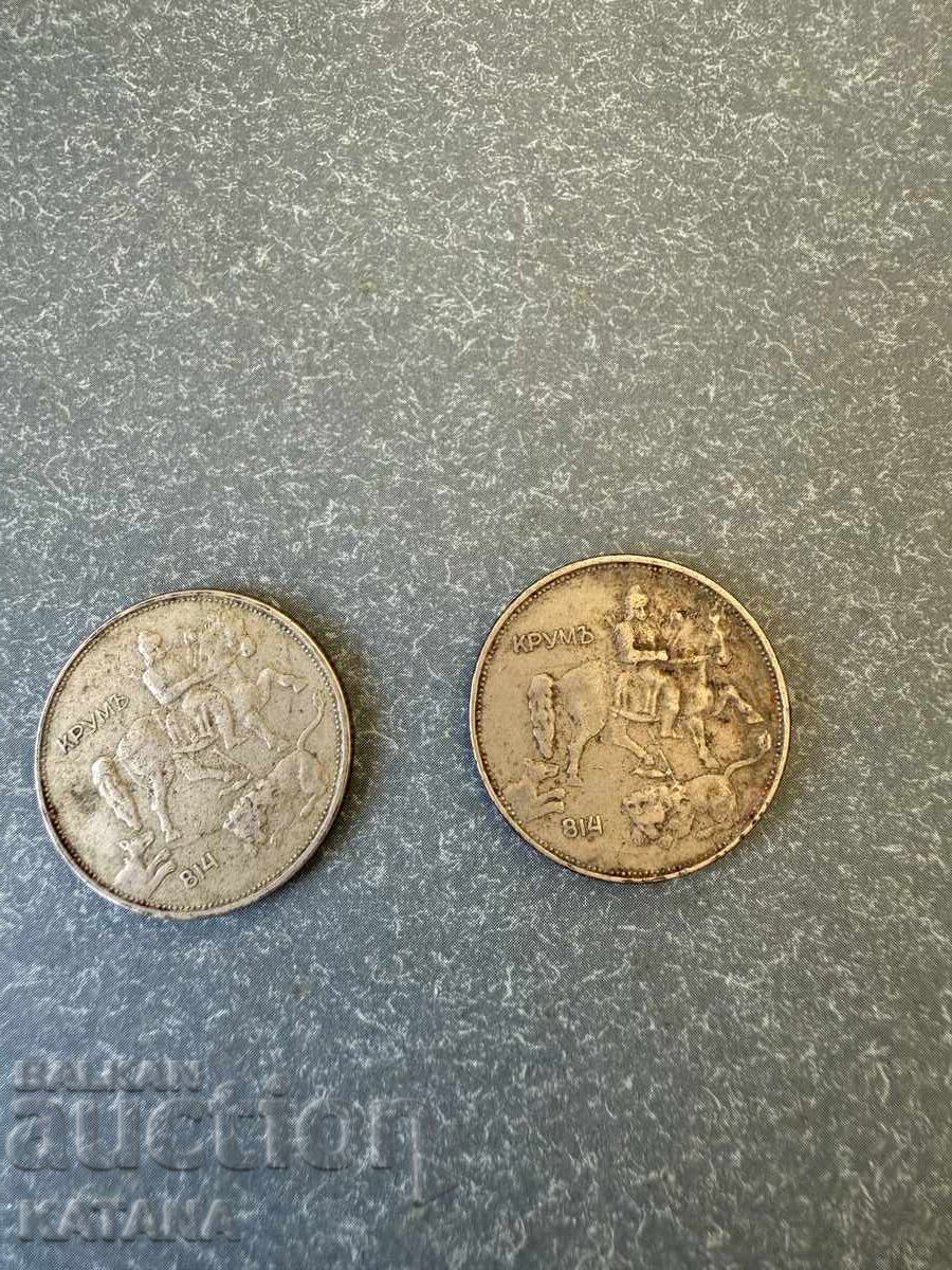 5 лева 1943 с цена 20.00 лв. | € 10.23