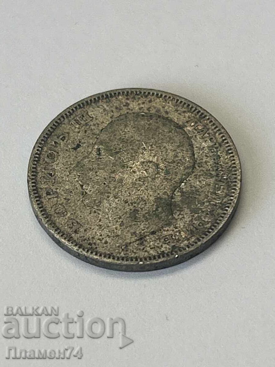 20 Leva 1930g cu preț 10.00 BGN | € 5.11