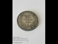 20 Λεβα 1930g