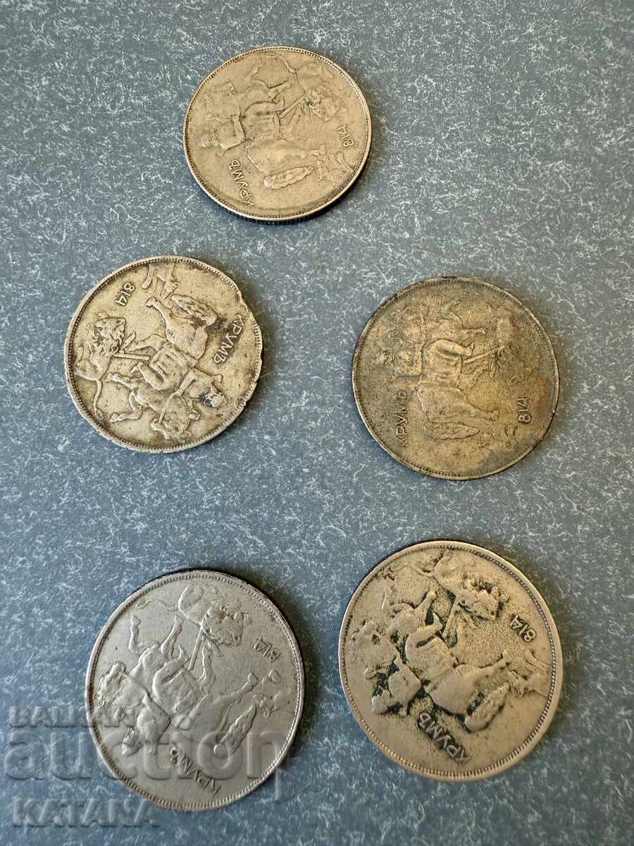 10 лева 1943 с цена 25.00 лв. | € 12.78 10 лева 1943 с цена 25.00 лв. | € 12.78