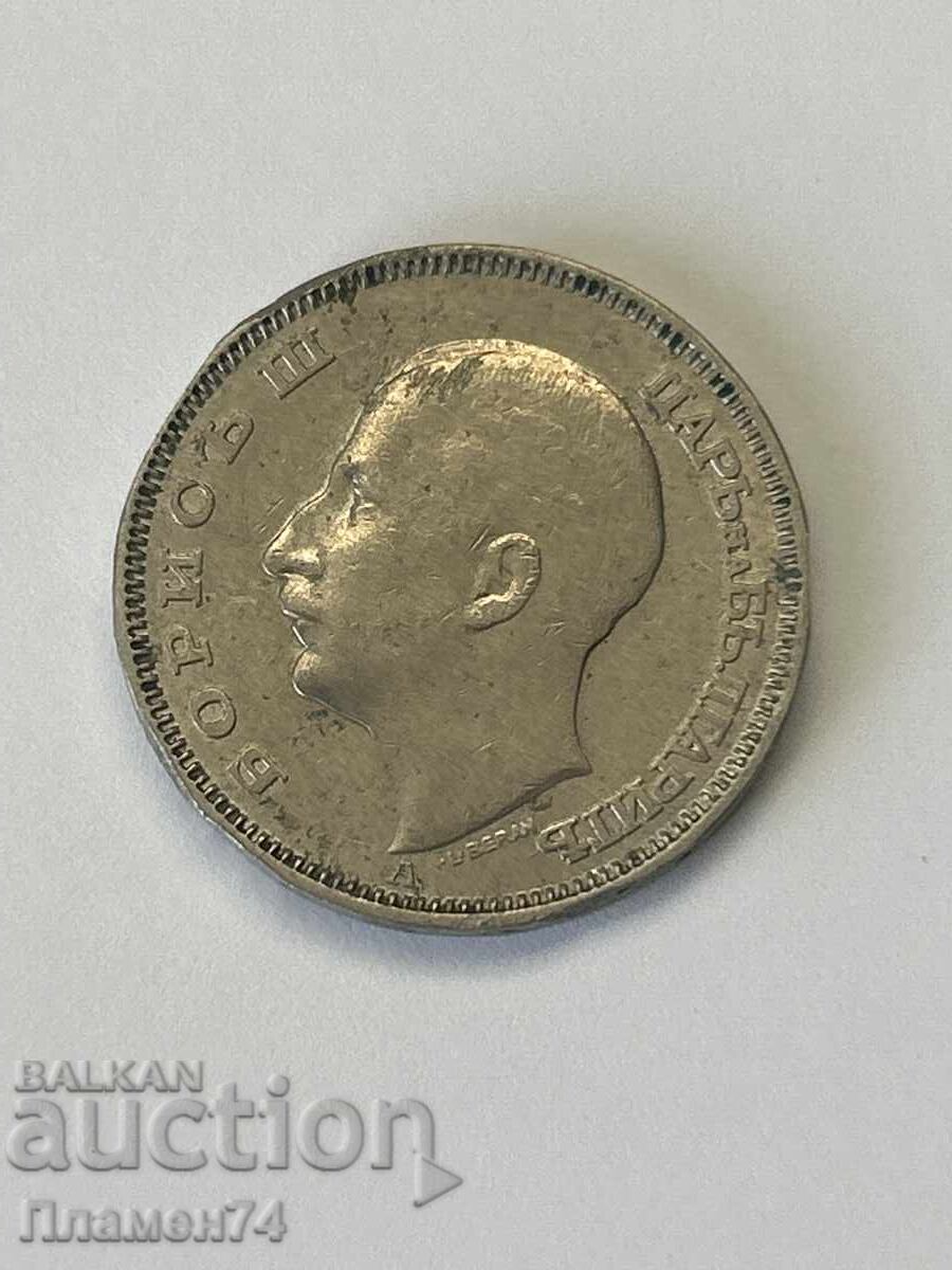 20 Leva 1940 με τιμή 3.00 BGN | € 1.53