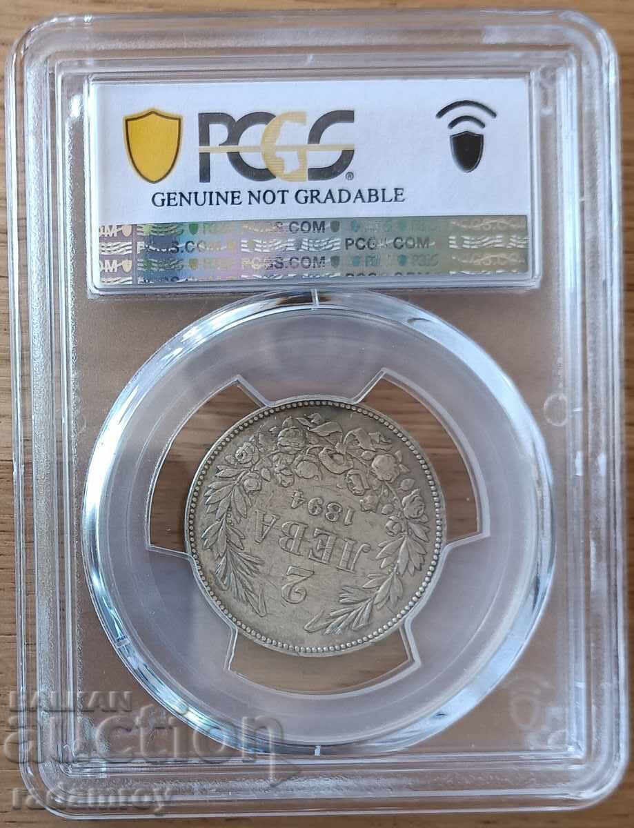 2 Leva 1894 PCGS with price 180.00 BGN | € 92.03