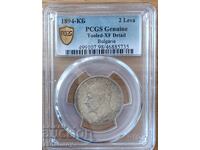 2 Leva 1894 PCGS